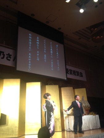 f:id:Enka:20130312205055j:image:w360 f:id:Enka:20130312205055j:image:w360