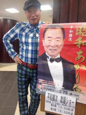 f:id:Enka:20130409131746j:image:w360