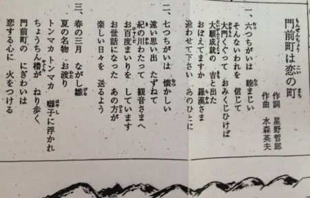 f:id:Enka:20130725173156j:image:w360 f:id:Enka:20130725173156j:image:w360