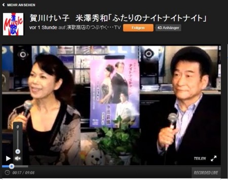 f:id:Enka:20131002130812j:image:w360