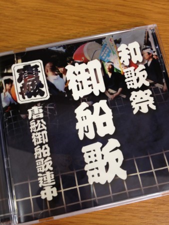 f:id:Enka:20131227101701j:image:w360