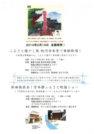 f:id:Enka:20140217224430j:image:w360 f:id:Enka:20140217224430j:image:w360