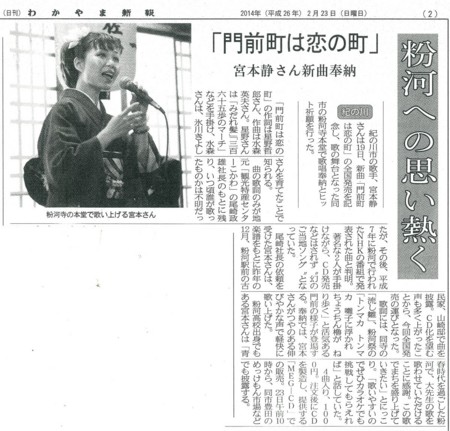 f:id:Enka:20140223183117j:image:w360