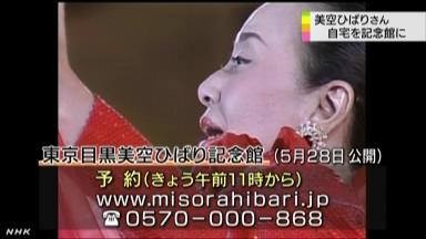 f:id:Enka:20140331150957j:image:w360