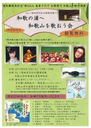 f:id:Enka:20140412061329j:image:w120 f:id:Enka:20140412061329j:image:w120