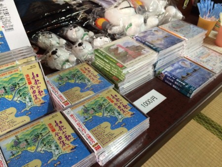 f:id:Enka:20140412121957j:image:w360 f:id:Enka:20140412121957j:image:w360