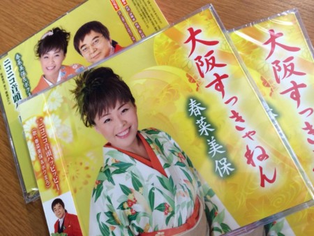 f:id:Enka:20140507120015j:image:w360