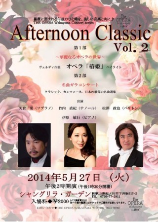 f:id:Enka:20140527155846j:image:w360