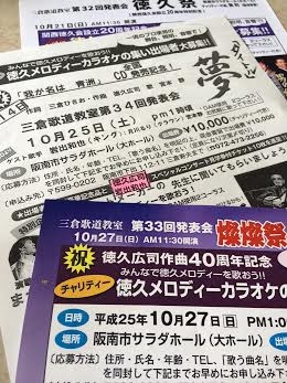 f:id:Enka:20140603084628j:image:w360