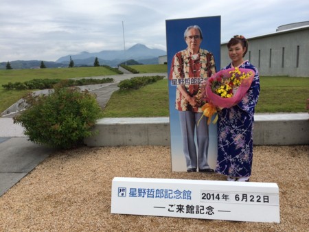 f:id:Enka:20140622144340j:image:w360 f:id:Enka:20140622144340j:image:w360