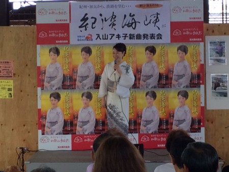 f:id:Enka:20140802112841j:image:w360