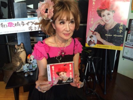 f:id:Enka:20140901151132j:image:w360