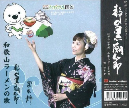 f:id:Enka:20140904070423j:image:w360
