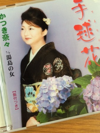 f:id:Enka:20140919095152j:image:w360