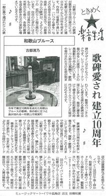 f:id:Enka:20140921061613j:image:w360 f:id:Enka:20140921061613j:image:w360