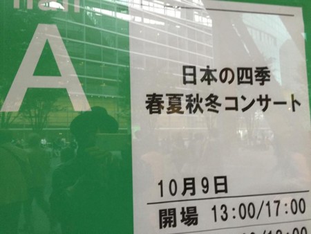 f:id:Enka:20141010074544j:image:w360