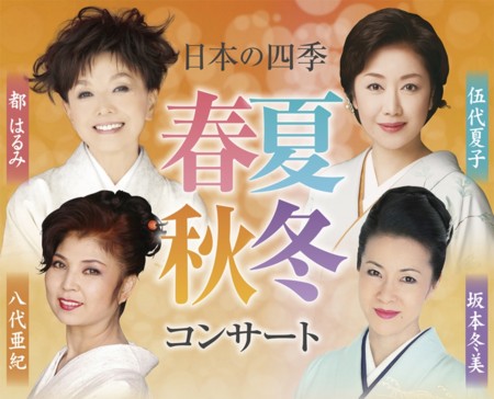 f:id:Enka:20141011060831j:image:w360