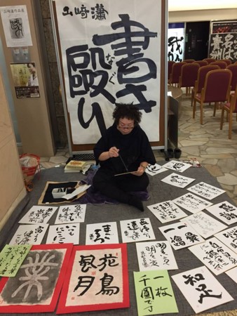 f:id:Enka:20141020183627j:image:w360