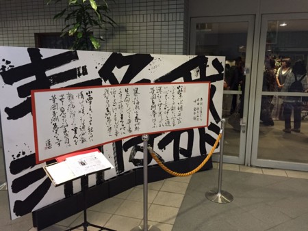 f:id:Enka:20141025164028j:image:w360 f:id:Enka:20141025164028j:image:w360