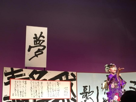 f:id:Enka:20141109205827j:image:w360