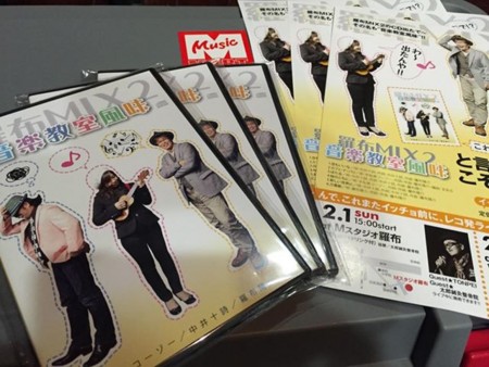 f:id:Enka:20150118082131j:image:w360