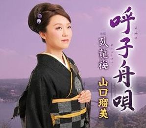 f:id:Enka:20150206164646j:image:w360 f:id:Enka:20150206164646j:image:w360