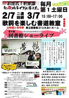 f:id:Enka:20150207081626j:image:w360