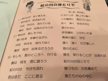 f:id:Enka:20150208143655j:image:w360