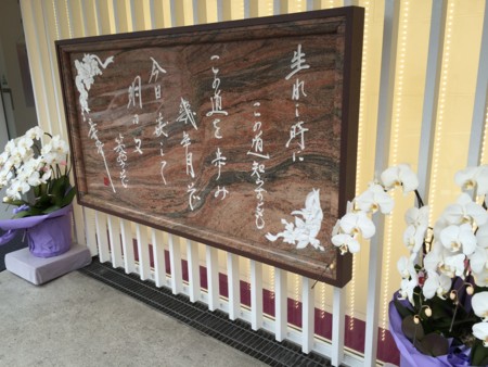 f:id:Enka:20150225093437j:image:w360