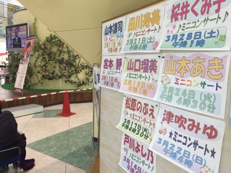 f:id:Enka:20150311122022j:image:w360 f:id:Enka:20150311122022j:image:w360
