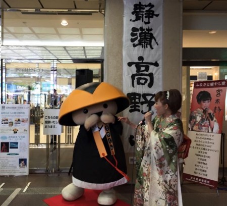 f:id:Enka:20150507070751j:image:w360