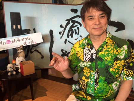 f:id:Enka:20150608055017j:image:w360