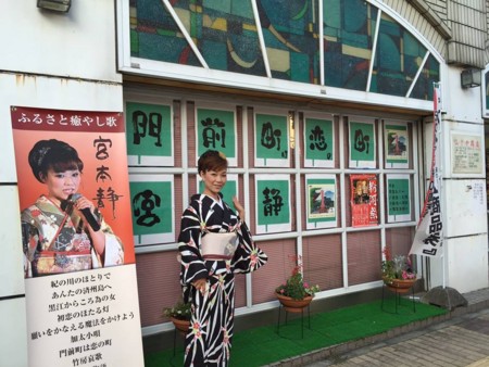 f:id:Enka:20150730204307j:image:w360