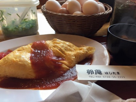 f:id:Enka:20150919214747j:image:w360