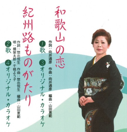 f:id:Enka:20151030204015j:image:w360