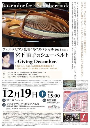 f:id:Enka:20151219091532j:image:w360