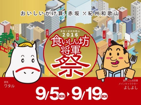 f:id:Enka:20160809082233j:image:w360