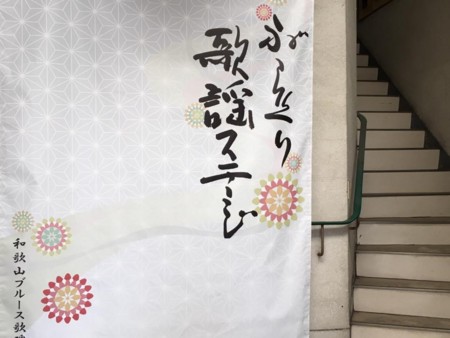 f:id:Enka:20160812082335j:image:w360