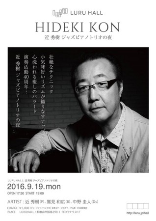 f:id:Enka:20161002064733j:image:w360 f:id:Enka:20161002064733j:image:w360