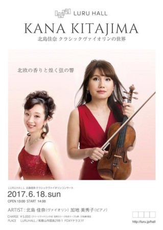 f:id:Enka:20170620110609j:image:w360 f:id:Enka:20170620110609j:image:w360