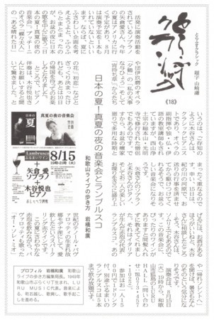 f:id:Enka:20170810114258j:image:w360