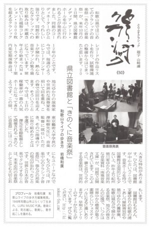 f:id:Enka:20180329174408j:image:w360:left f:id:Enka:20180329174408j:image:w360:left