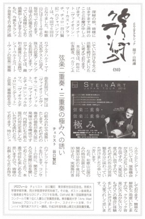 f:id:Enka:20180531141841j:image:w360:left