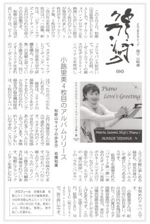 f:id:Enka:20180706110143j:image:w360:left