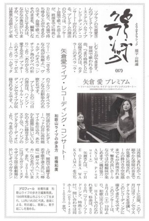 f:id:Enka:20180730180214j:image:w360:left f:id:Enka:20180730180214j:image:w360:left