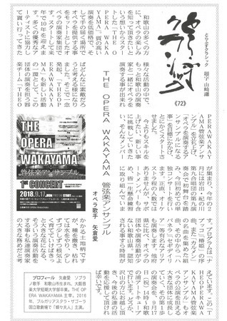 f:id:Enka:20180902093613j:image:w360:left f:id:Enka:20180902093613j:image:w360:left