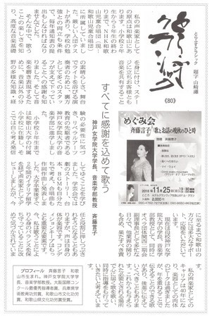 f:id:Enka:20181027144550j:image:w360:left f:id:Enka:20181027144550j:image:w360:left
