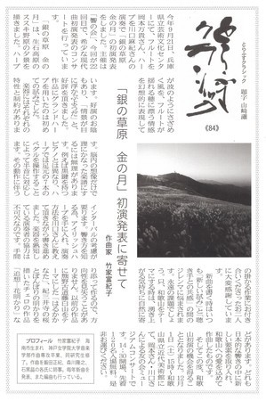 f:id:Enka:20181123102432j:image:left f:id:Enka:20181123102432j:image:left