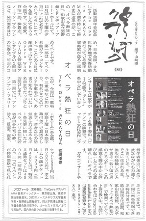 f:id:Enka:20181208111946j:image:w360:left f:id:Enka:20181208111946j:image:w360:left