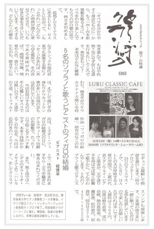 f:id:Enka:20190102152800j:image:w360:left f:id:Enka:20190102152800j:image:w360:left
